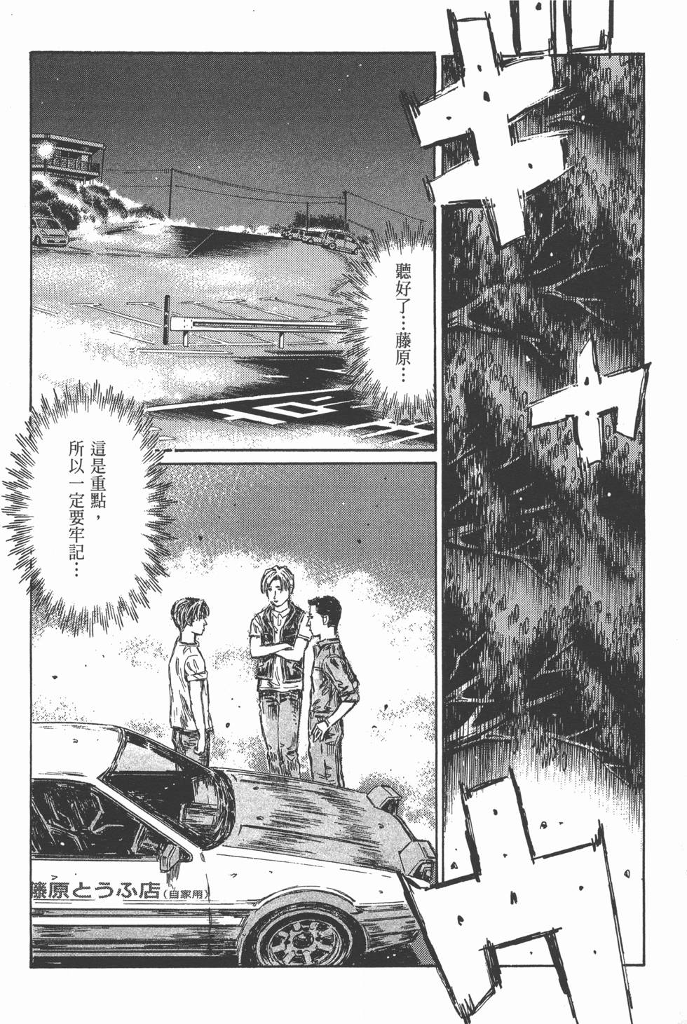 第177页
