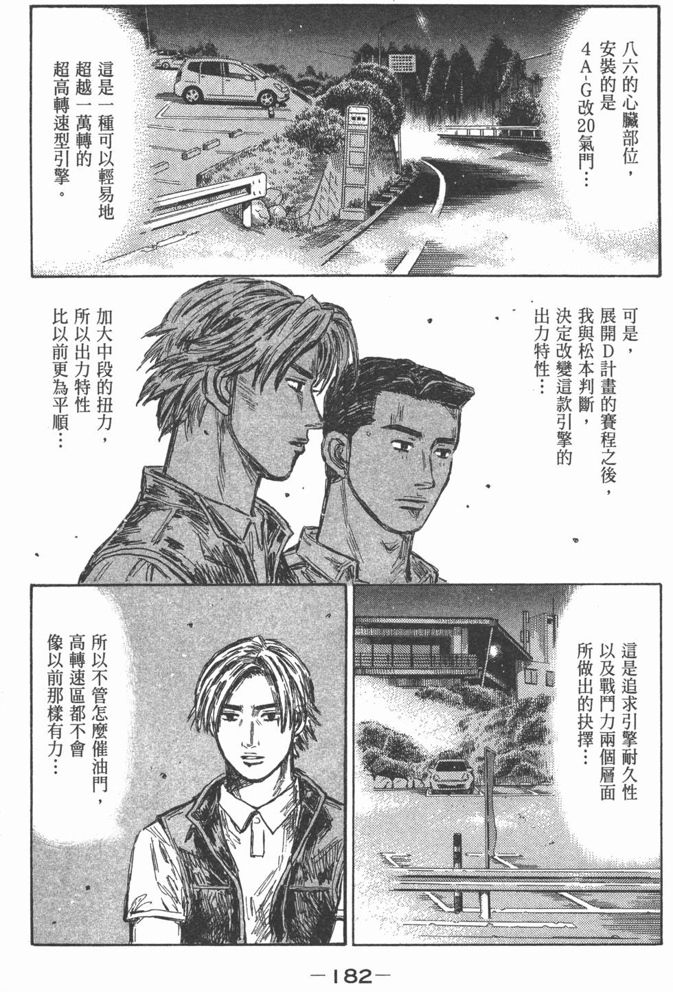 第178页