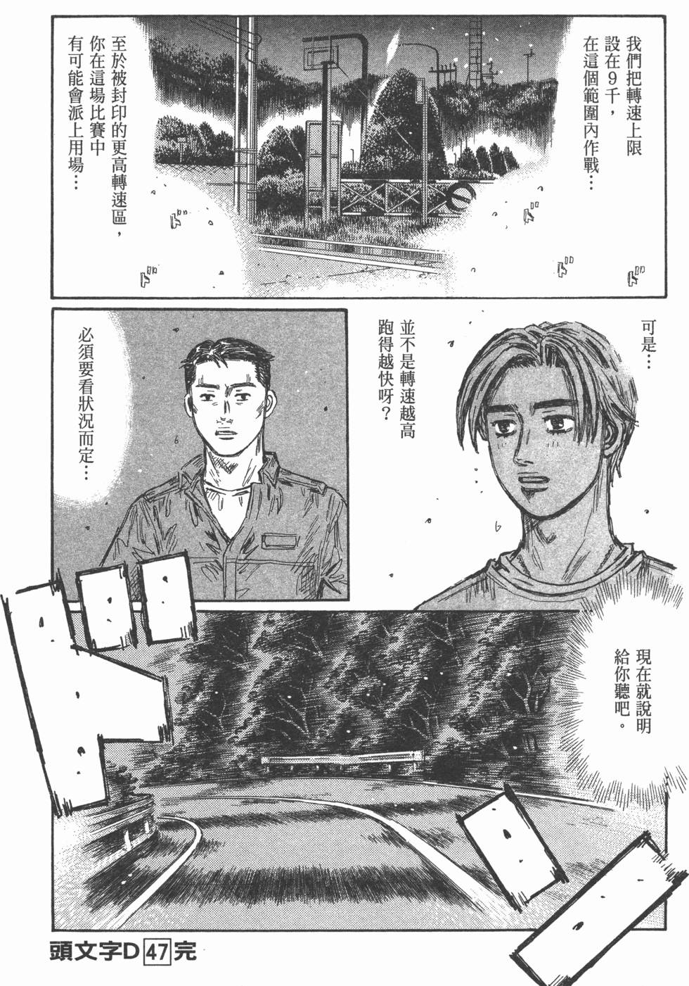 第179页