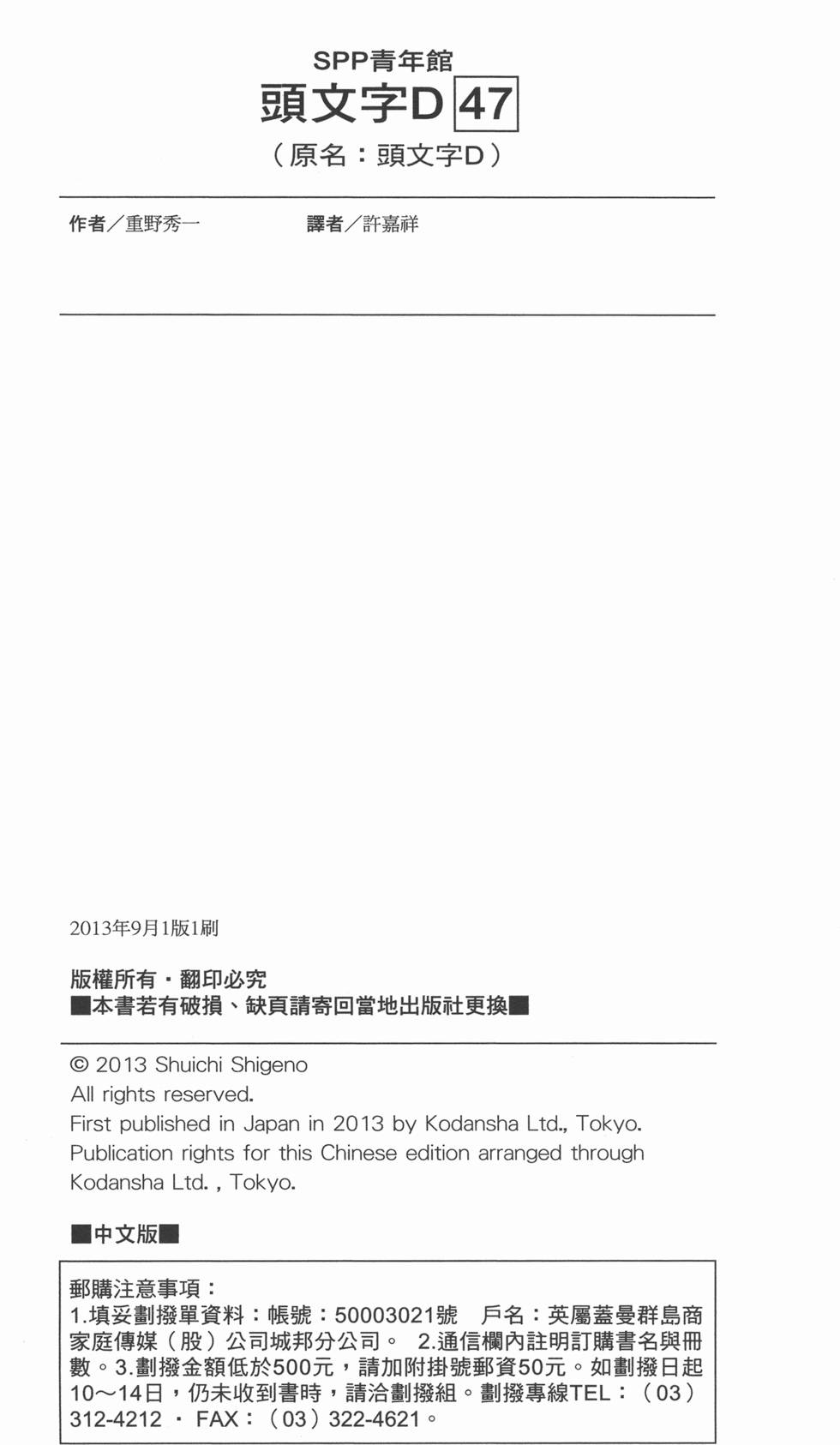 第180页