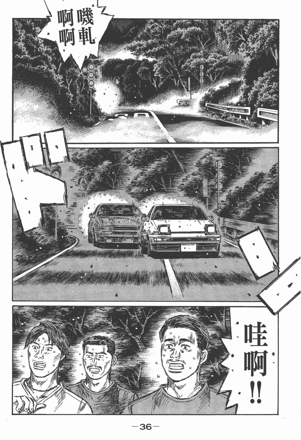 第32页