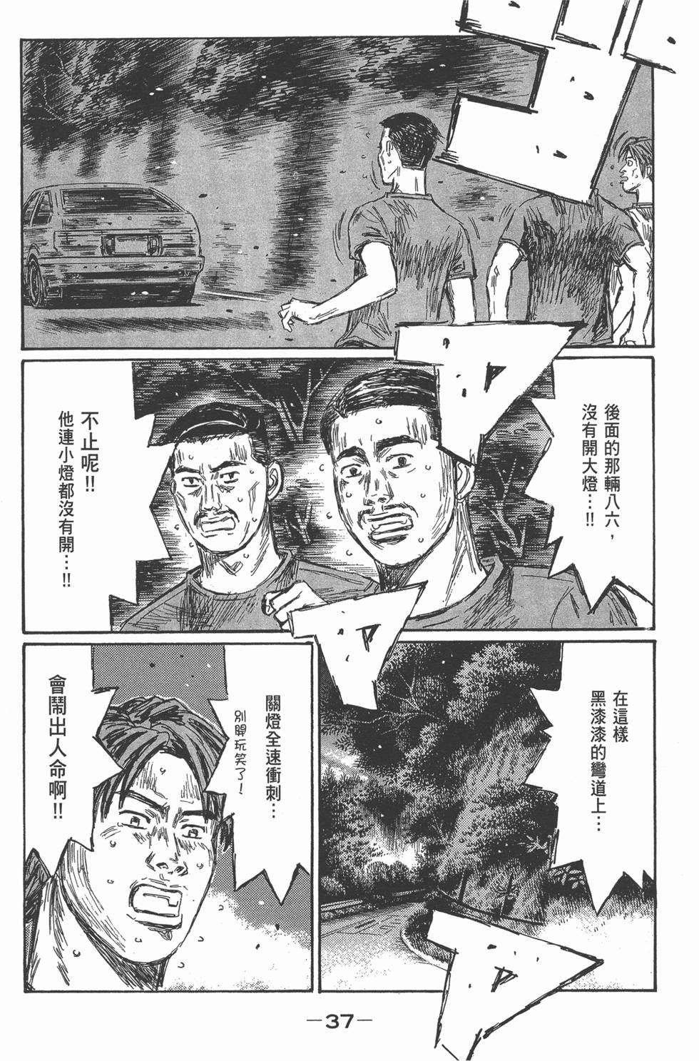 第33页