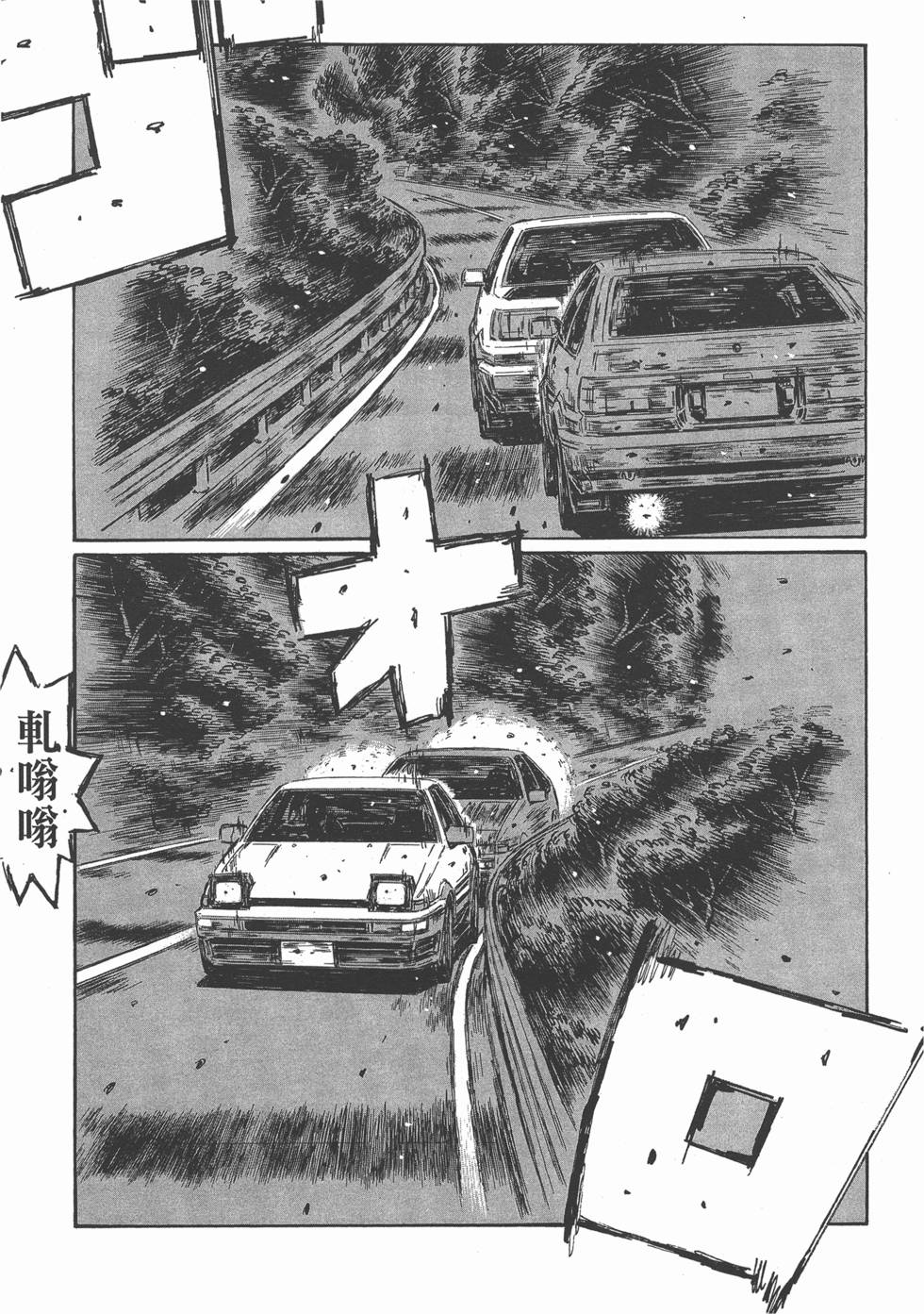 第37页