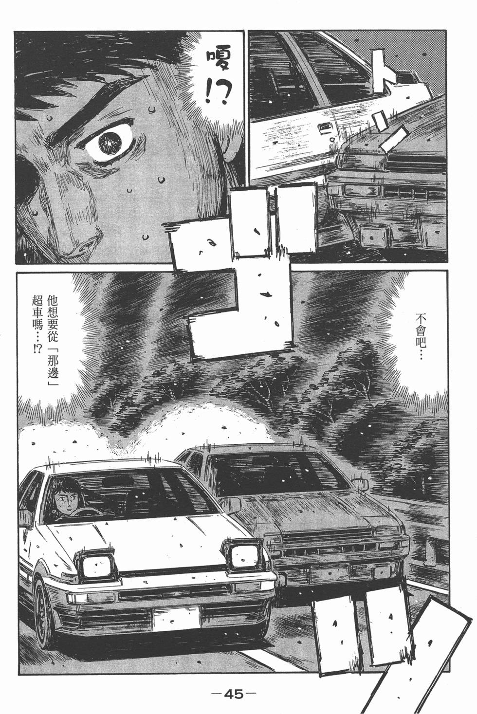 第41页