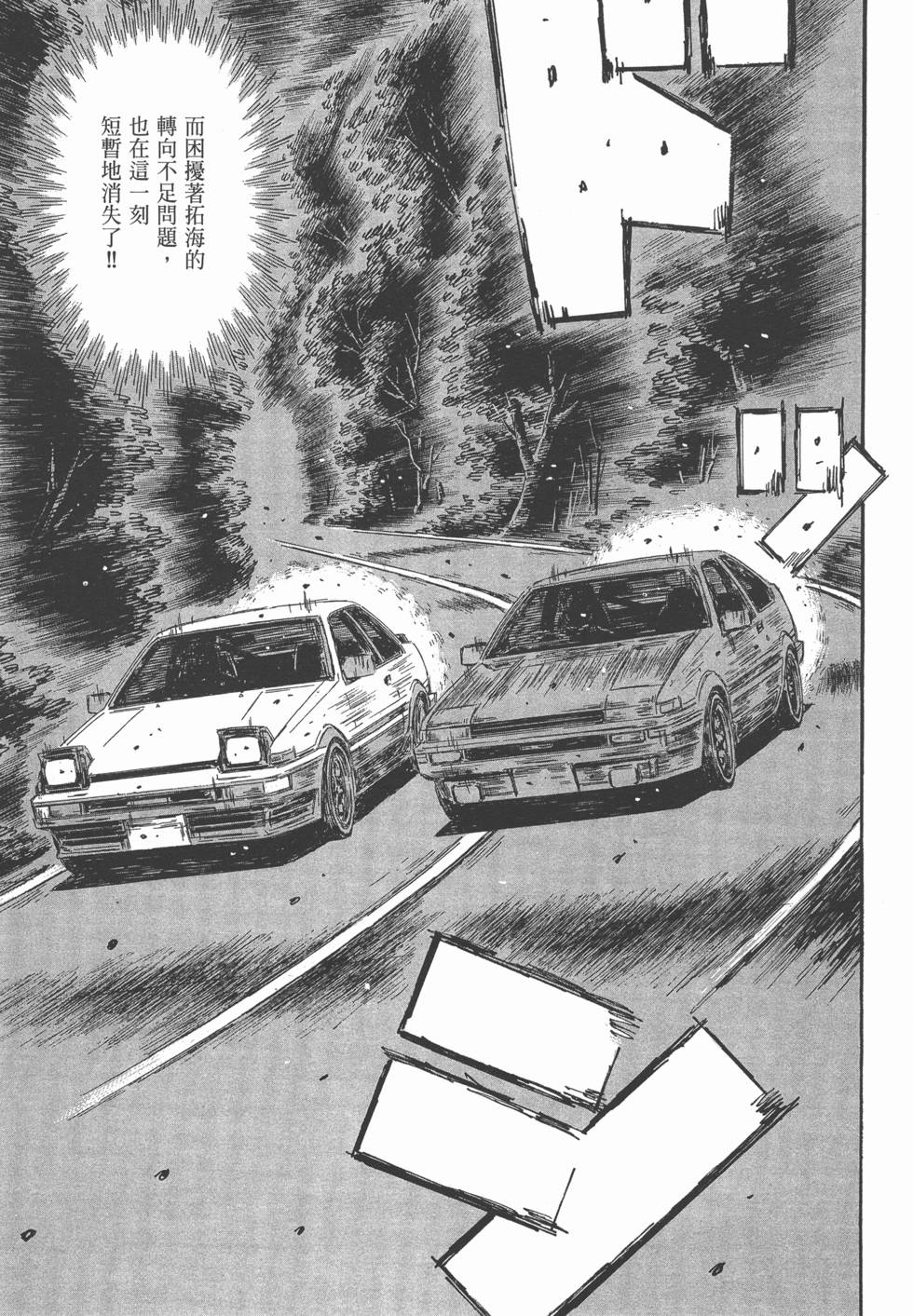 第45页