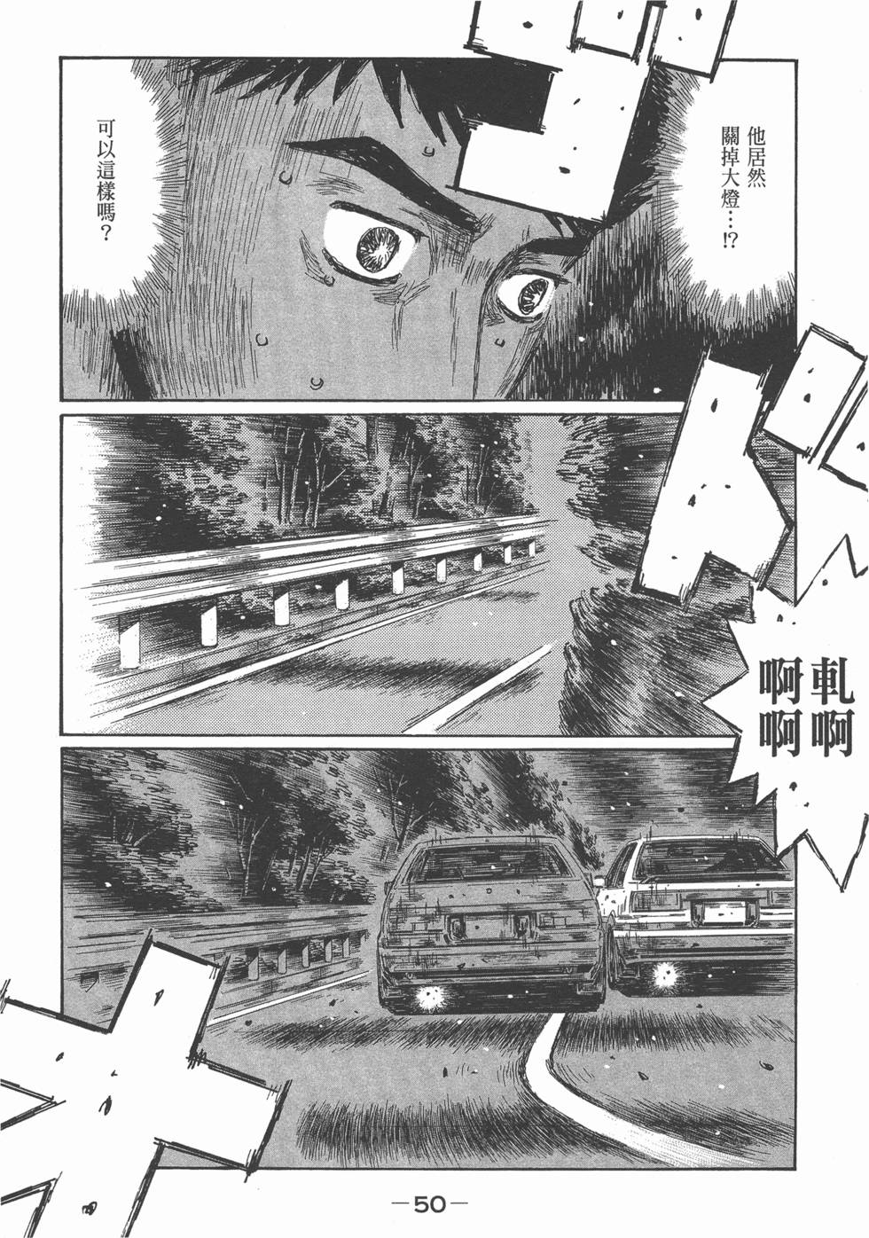 第46页