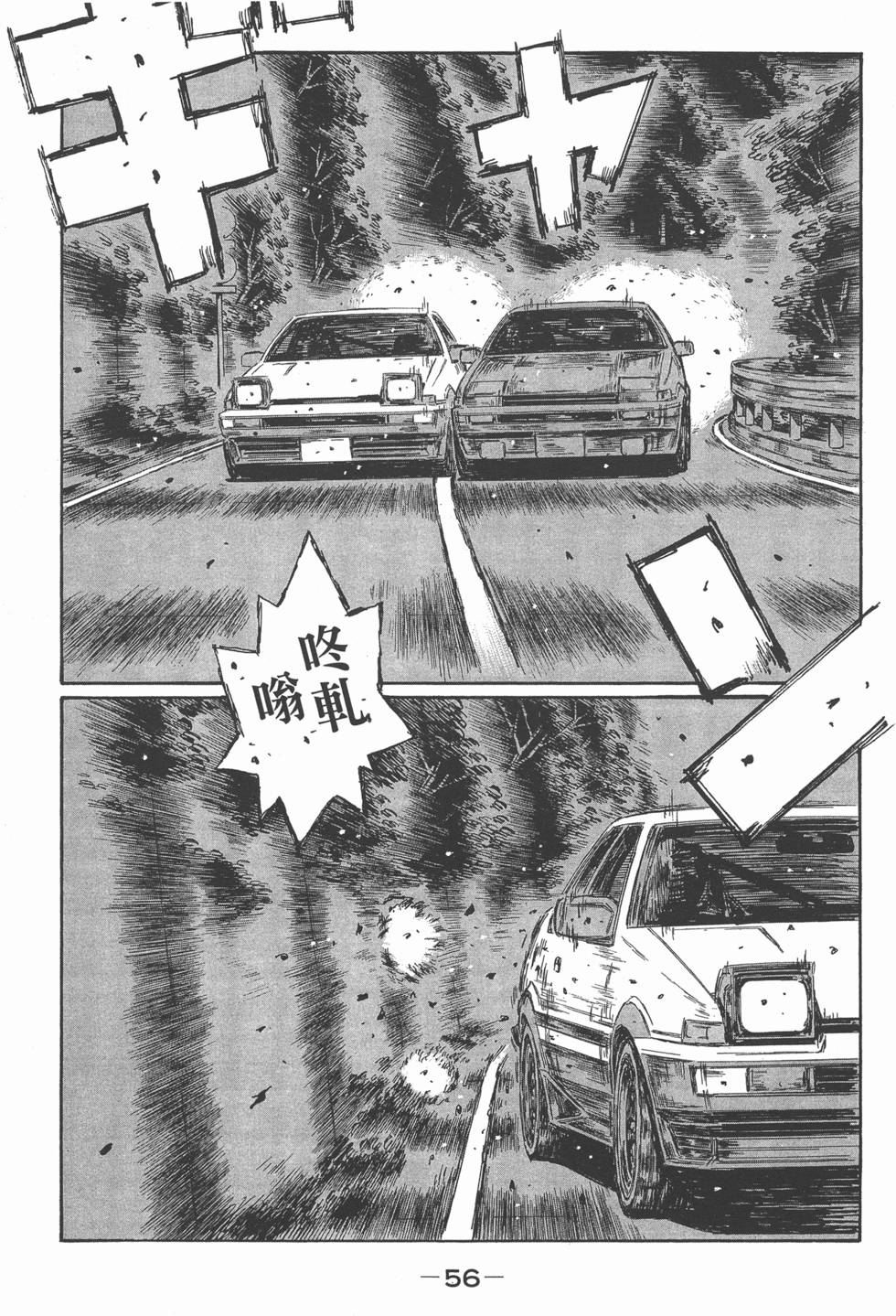 第52页