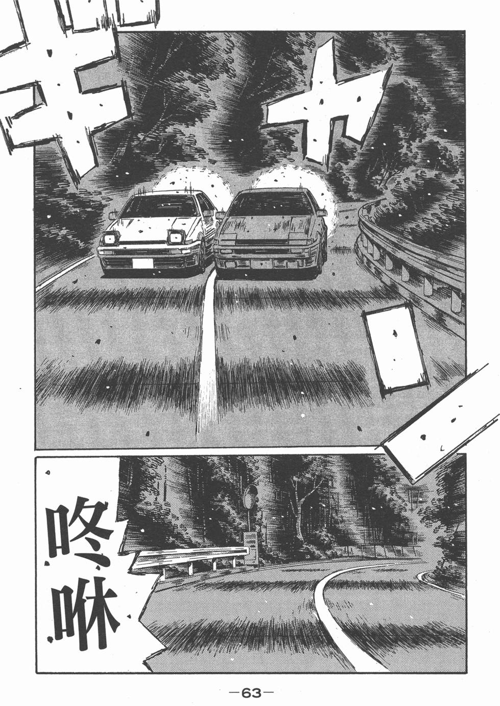 第59页