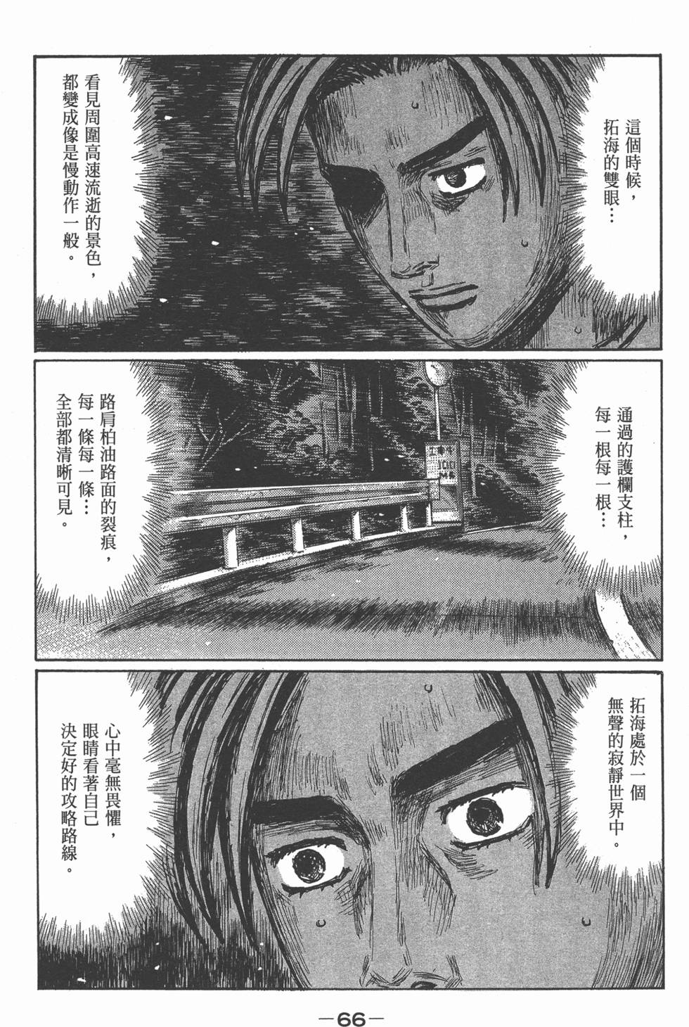 第62页