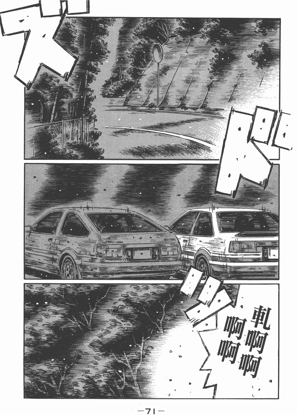 第67页