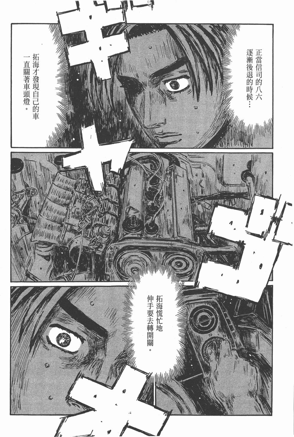 第72页