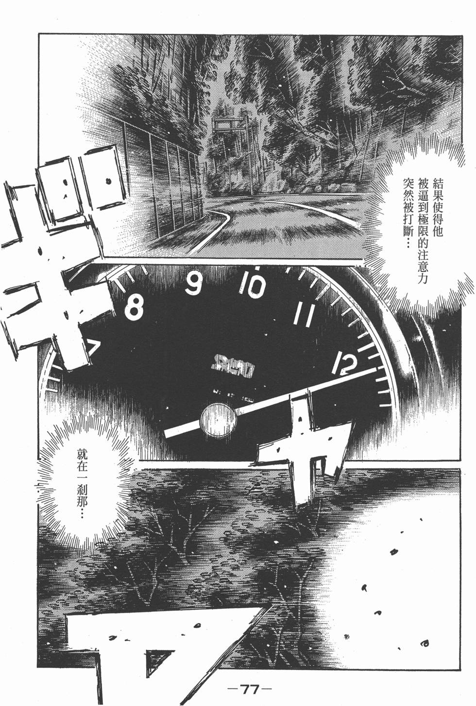 第73页