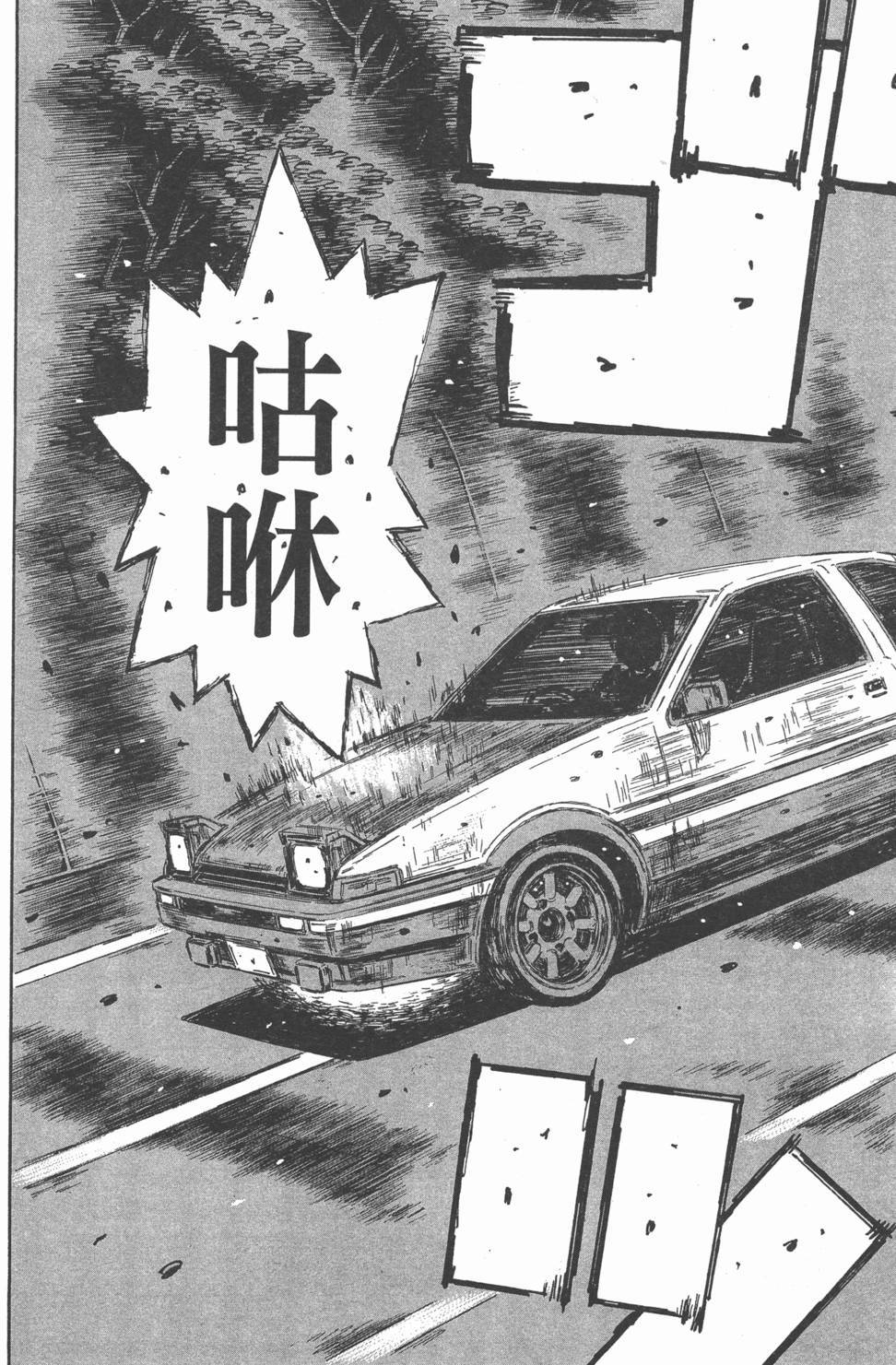 第74页