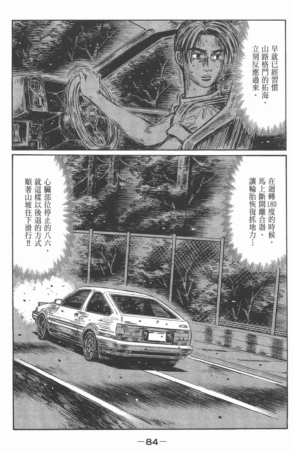 第80页