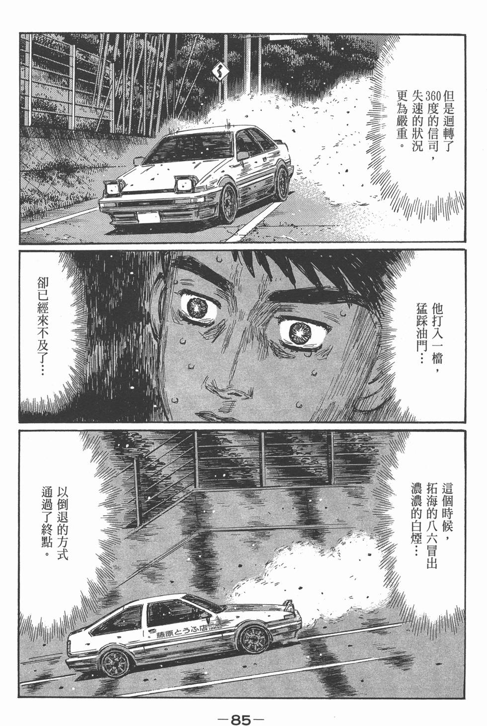 第81页