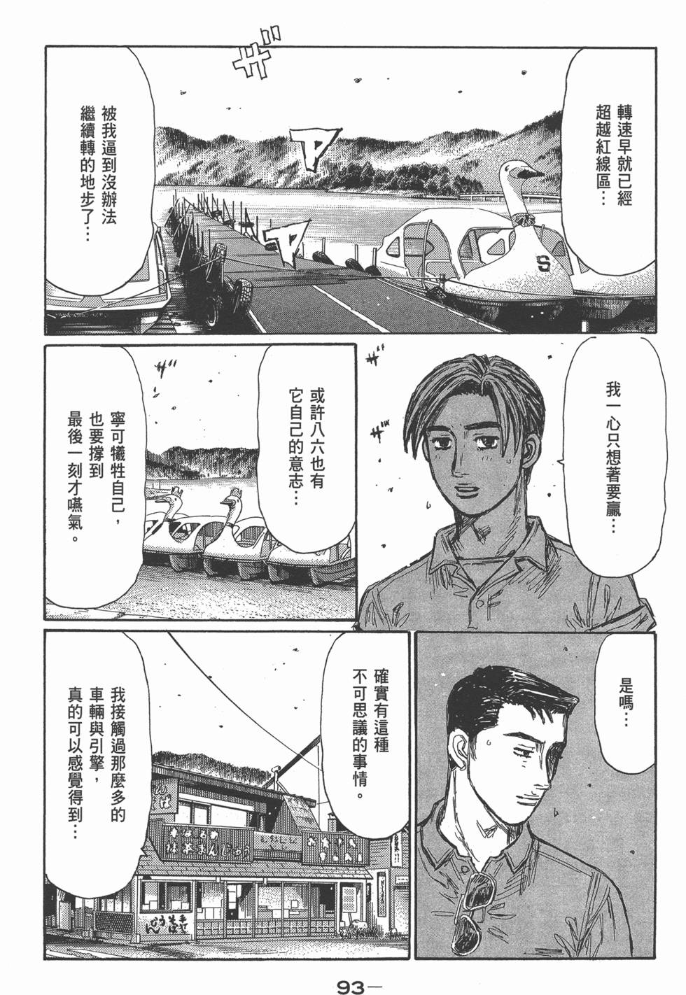 第89页