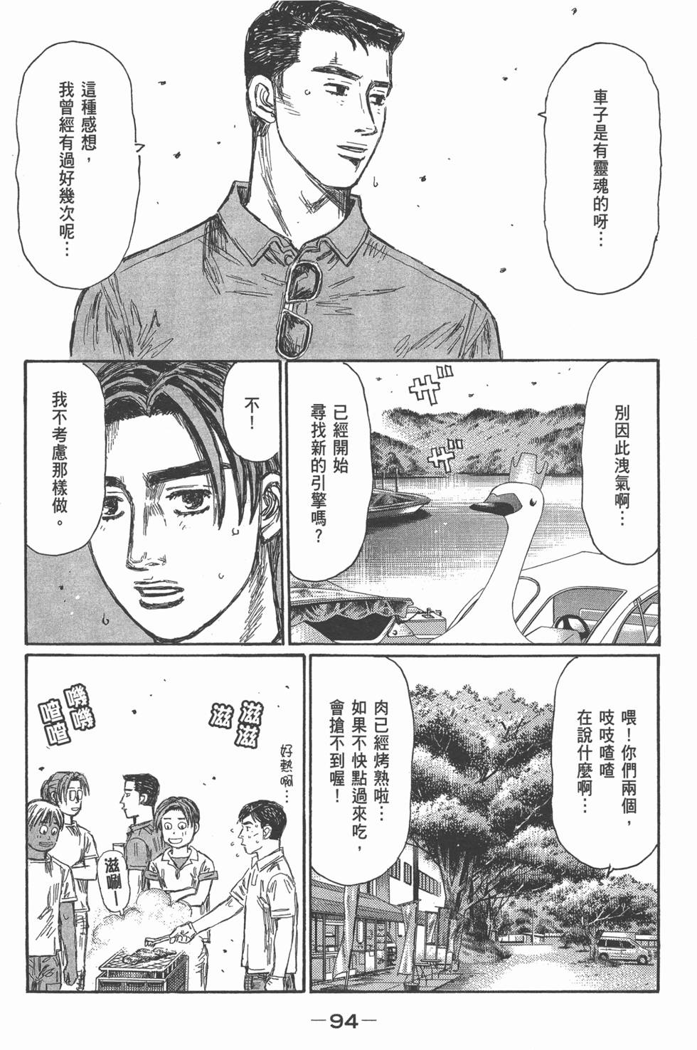 第90页