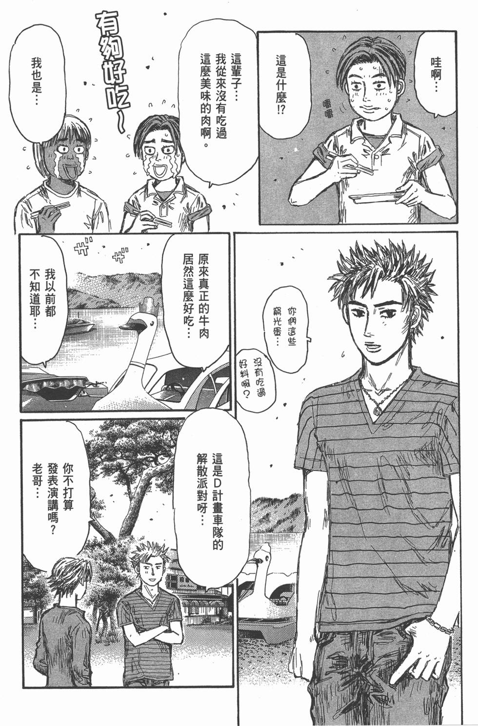 第91页