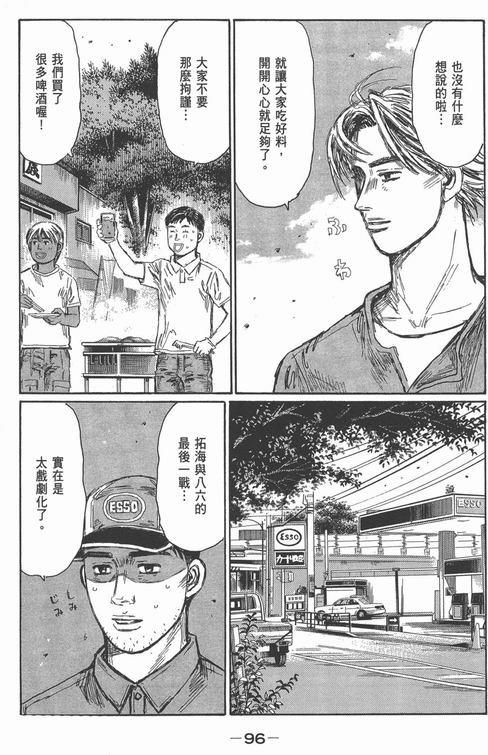 第92页