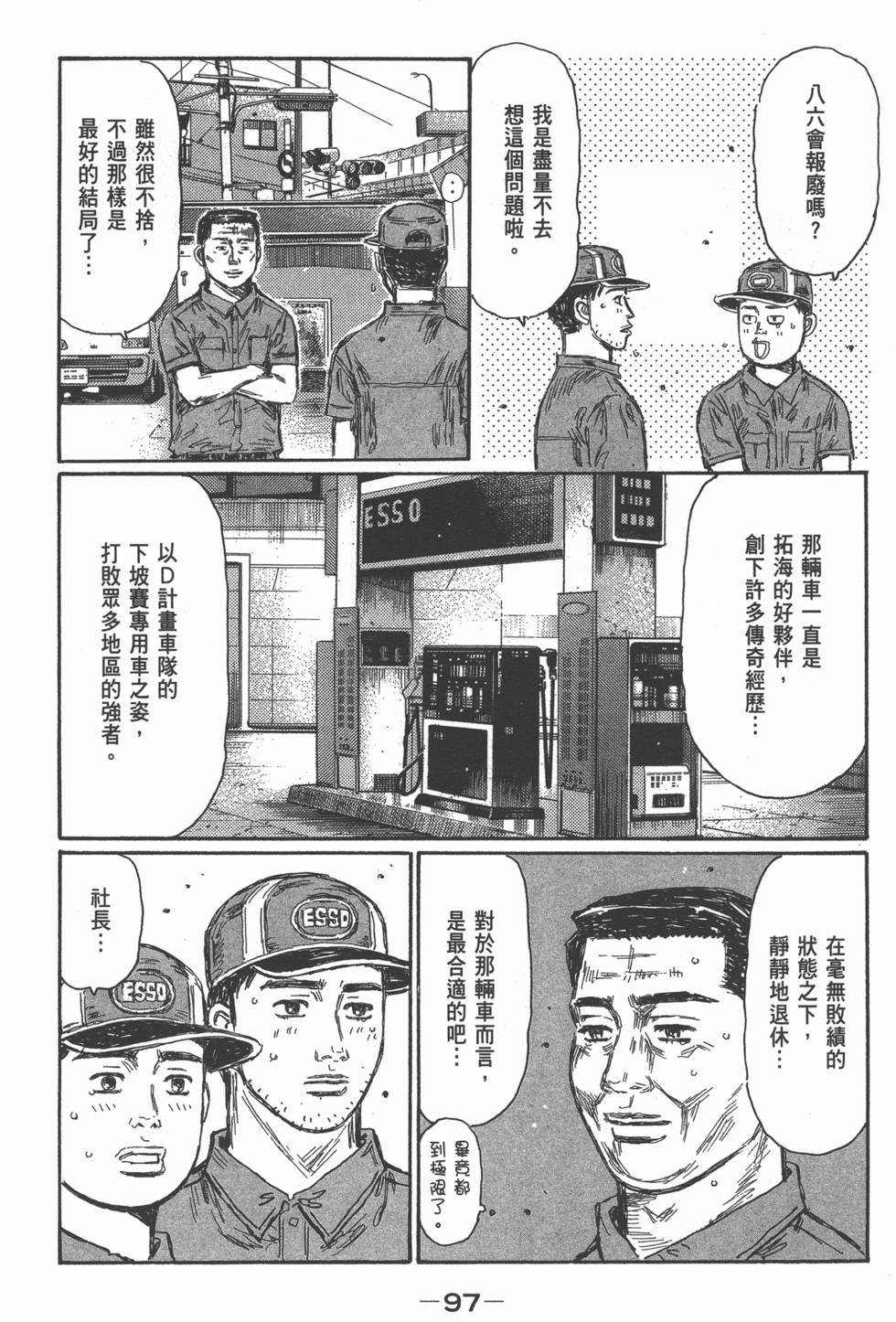 第93页