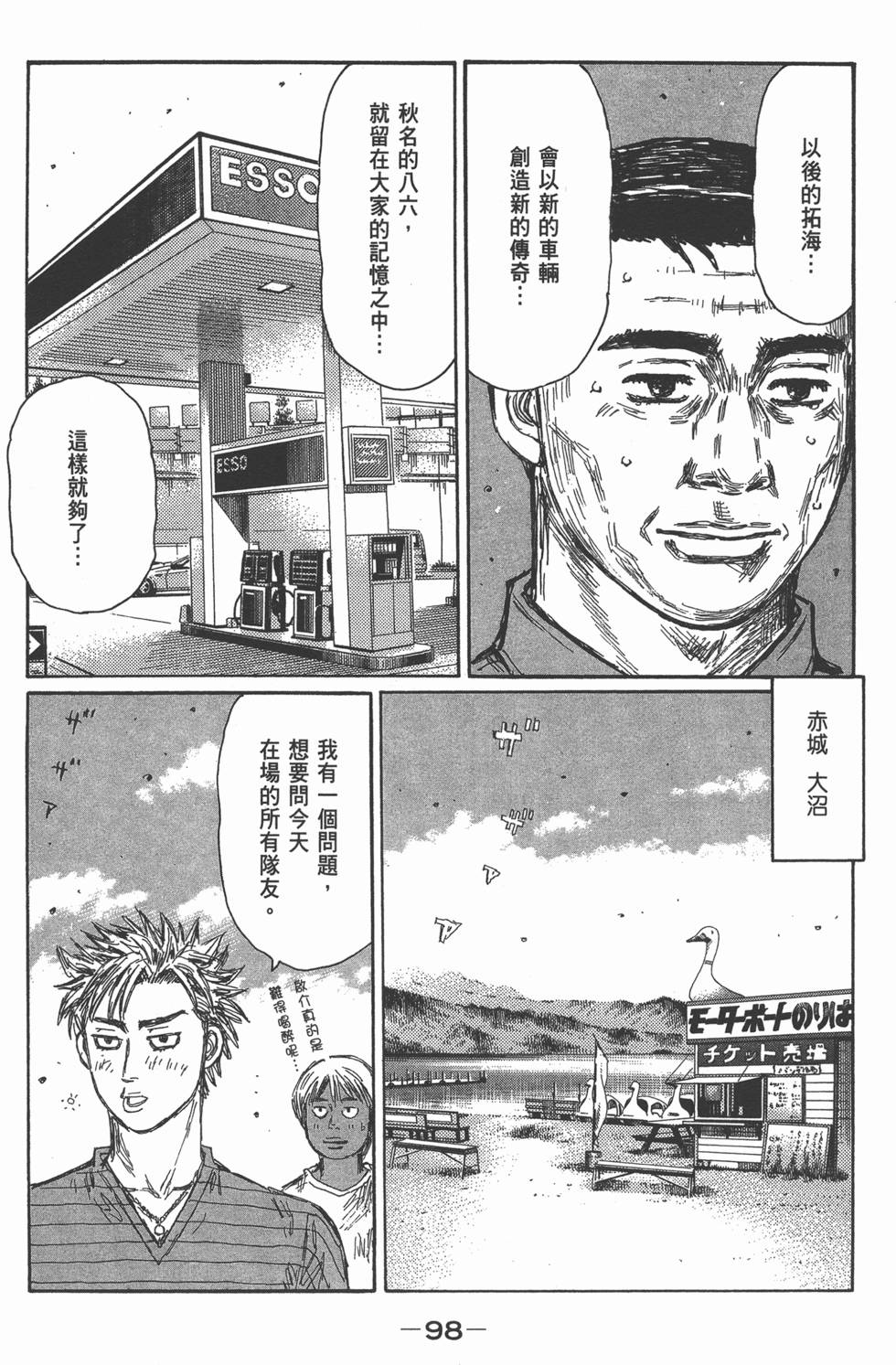 第94页