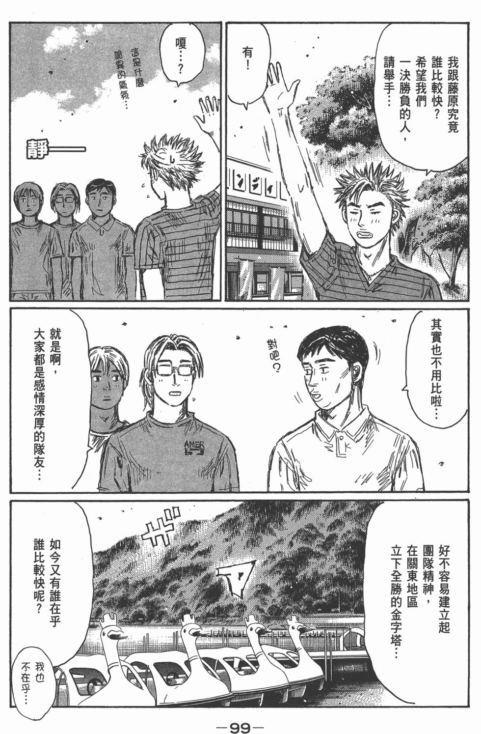 第95页