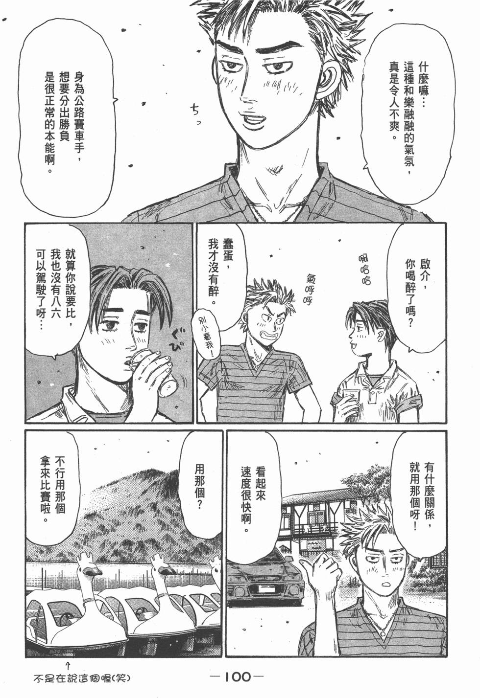 第96页