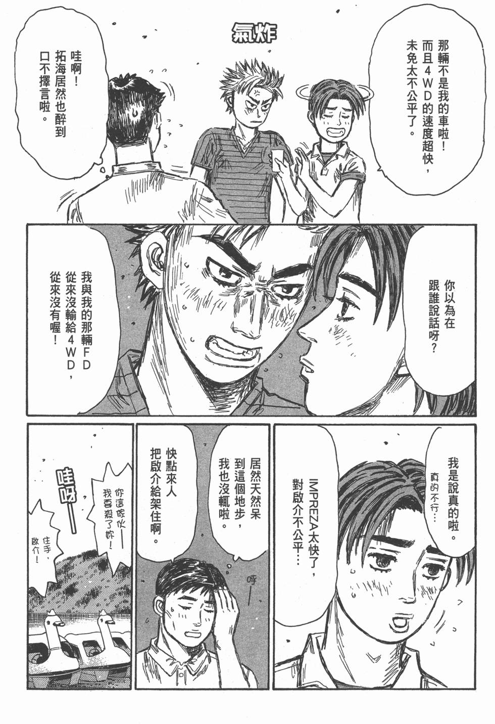 第97页