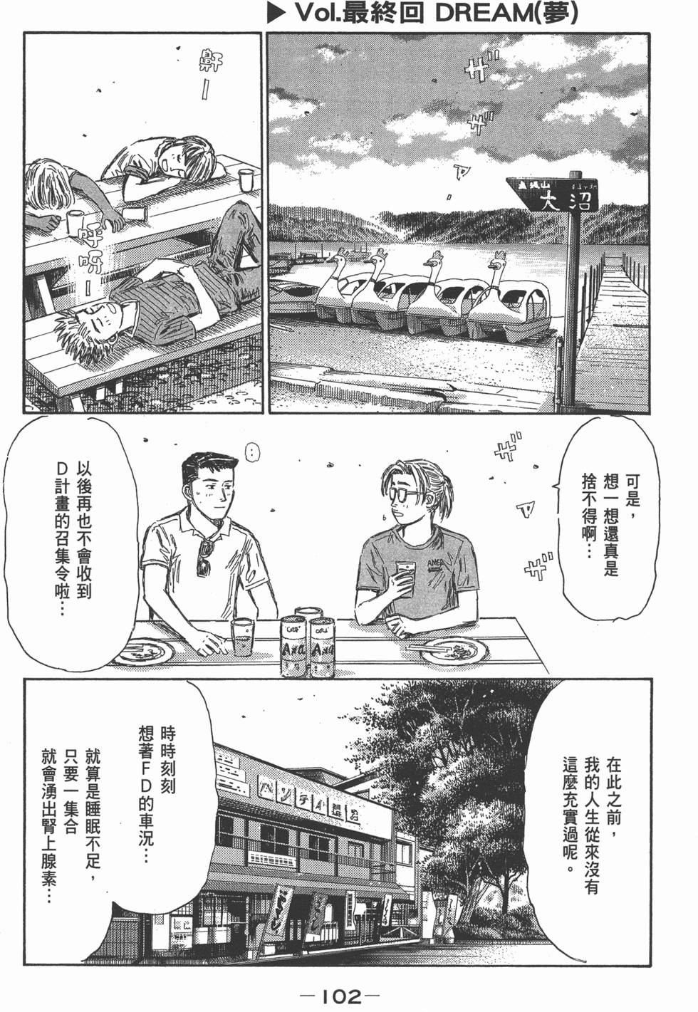 第98页