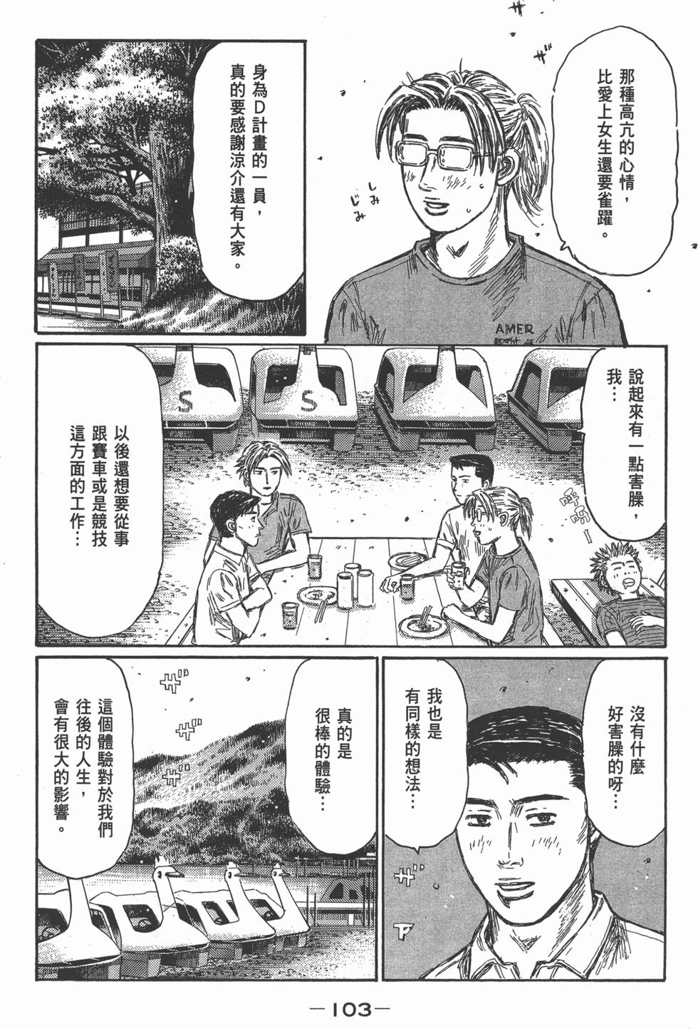 第99页
