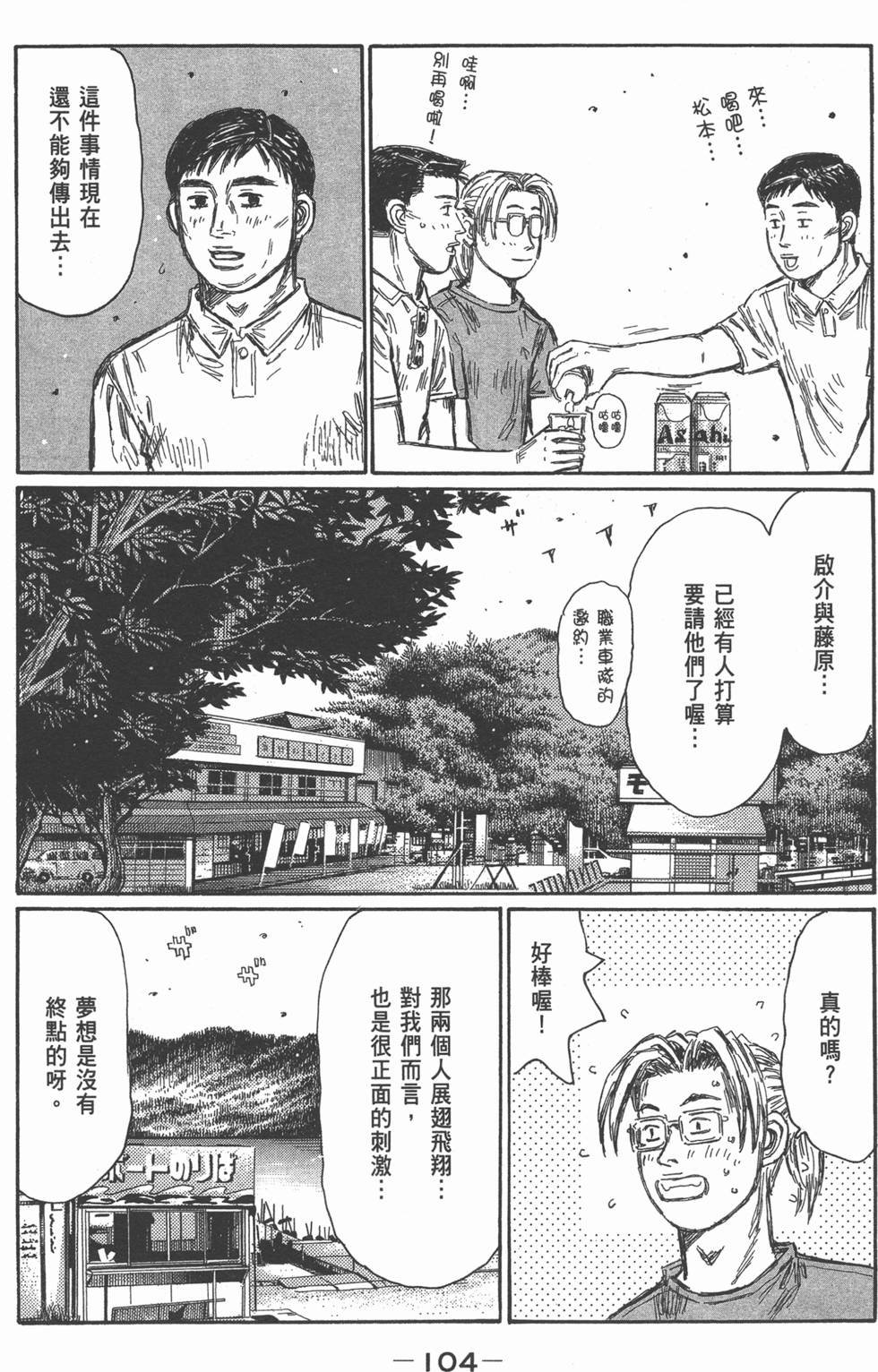 第100页