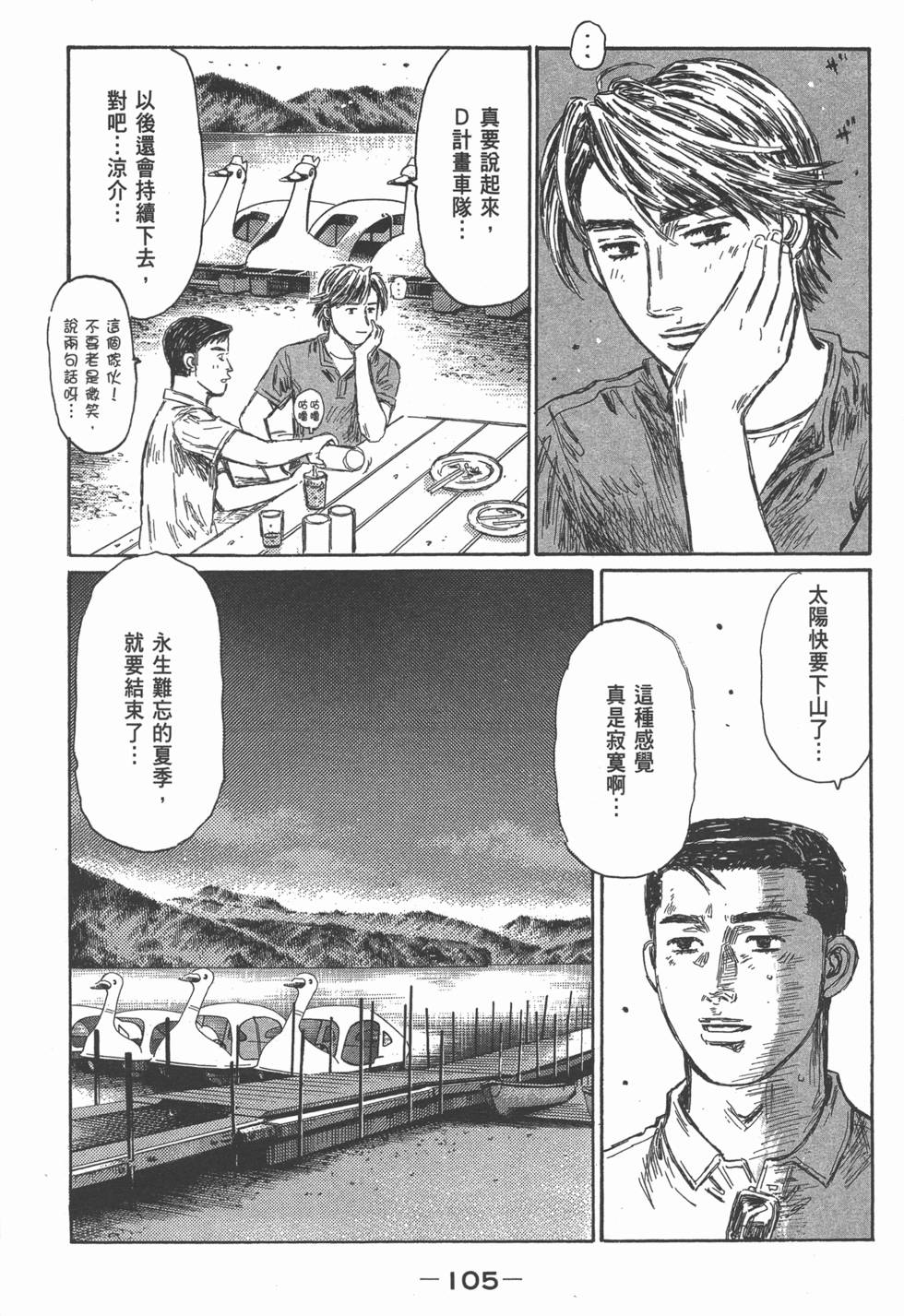 第101页