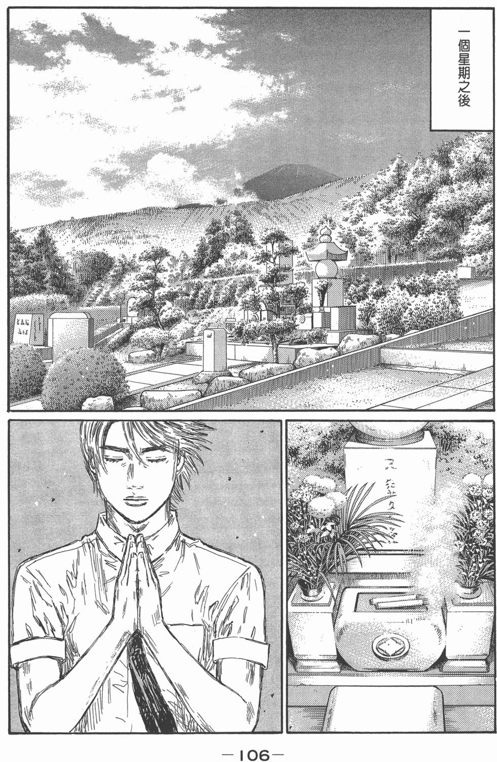 第102页