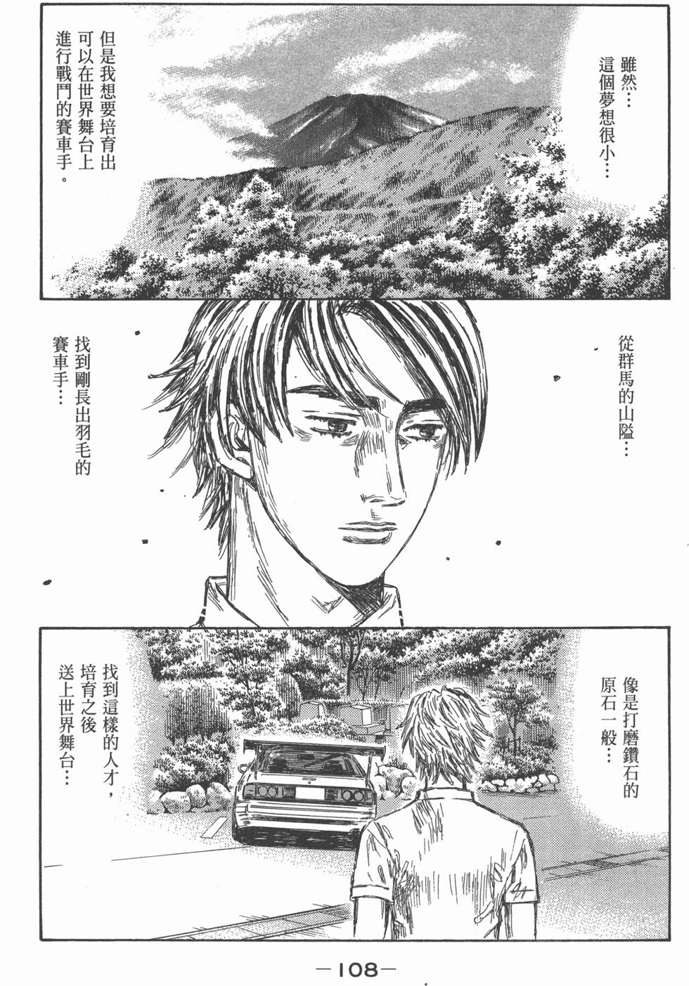 第104页