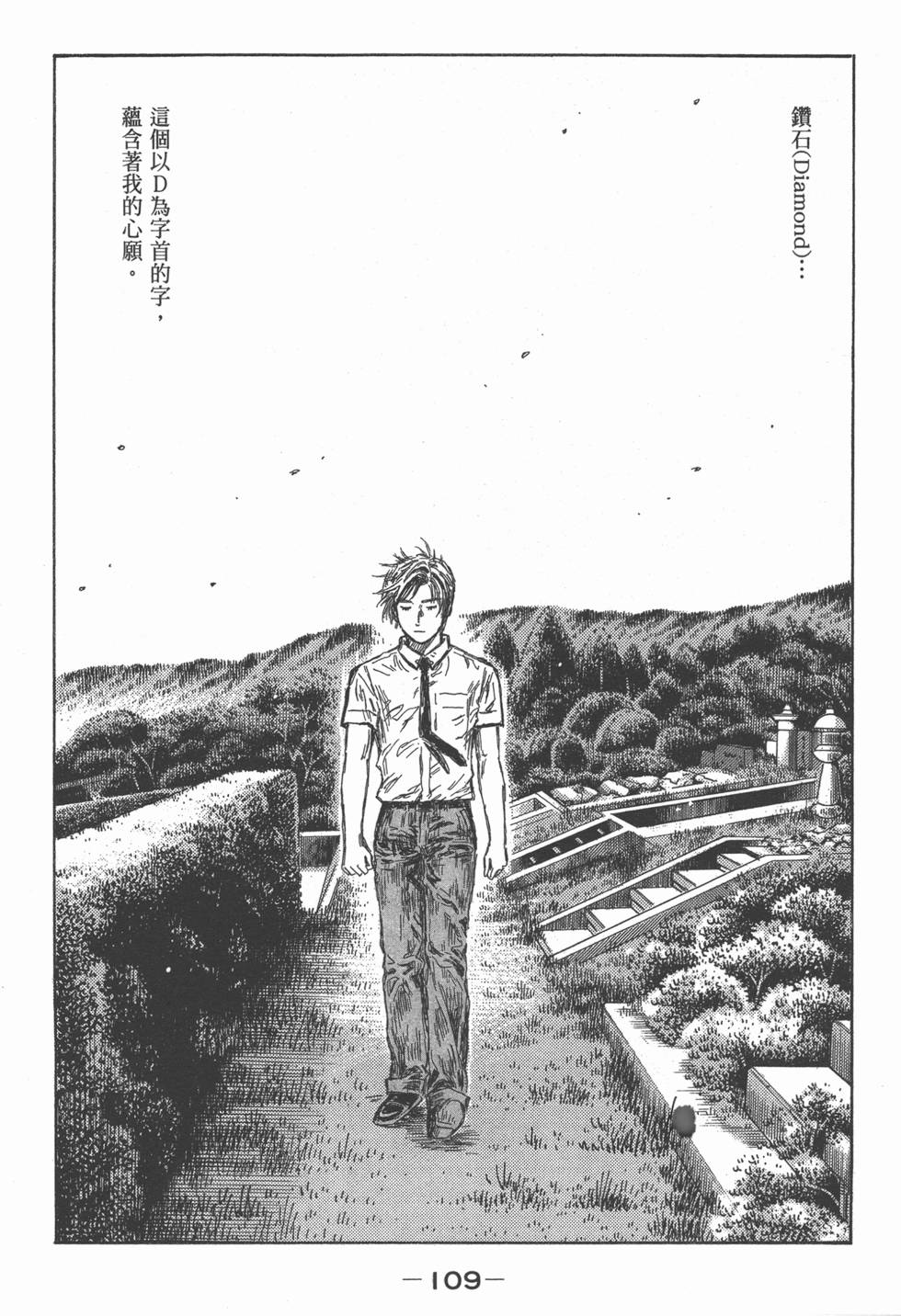第105页