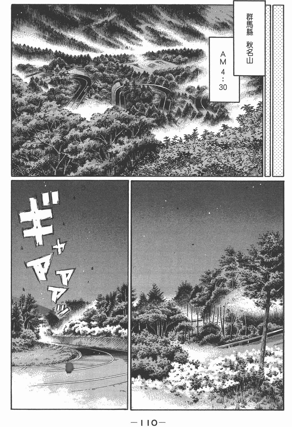 第106页