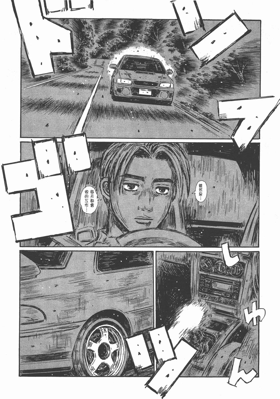 第107页