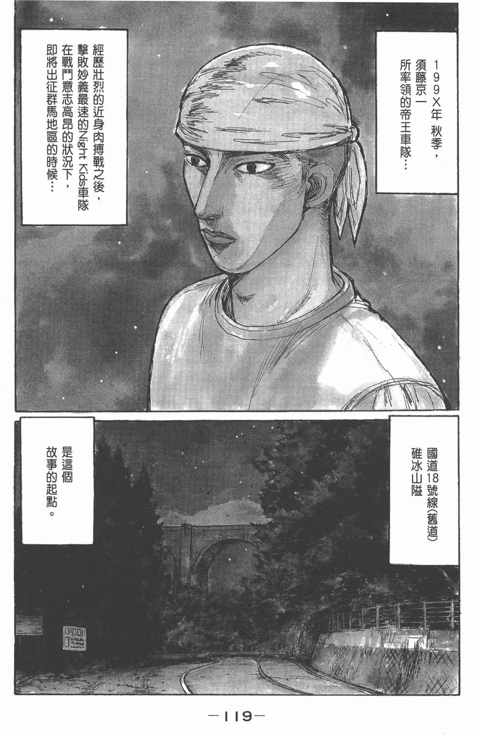 第115页
