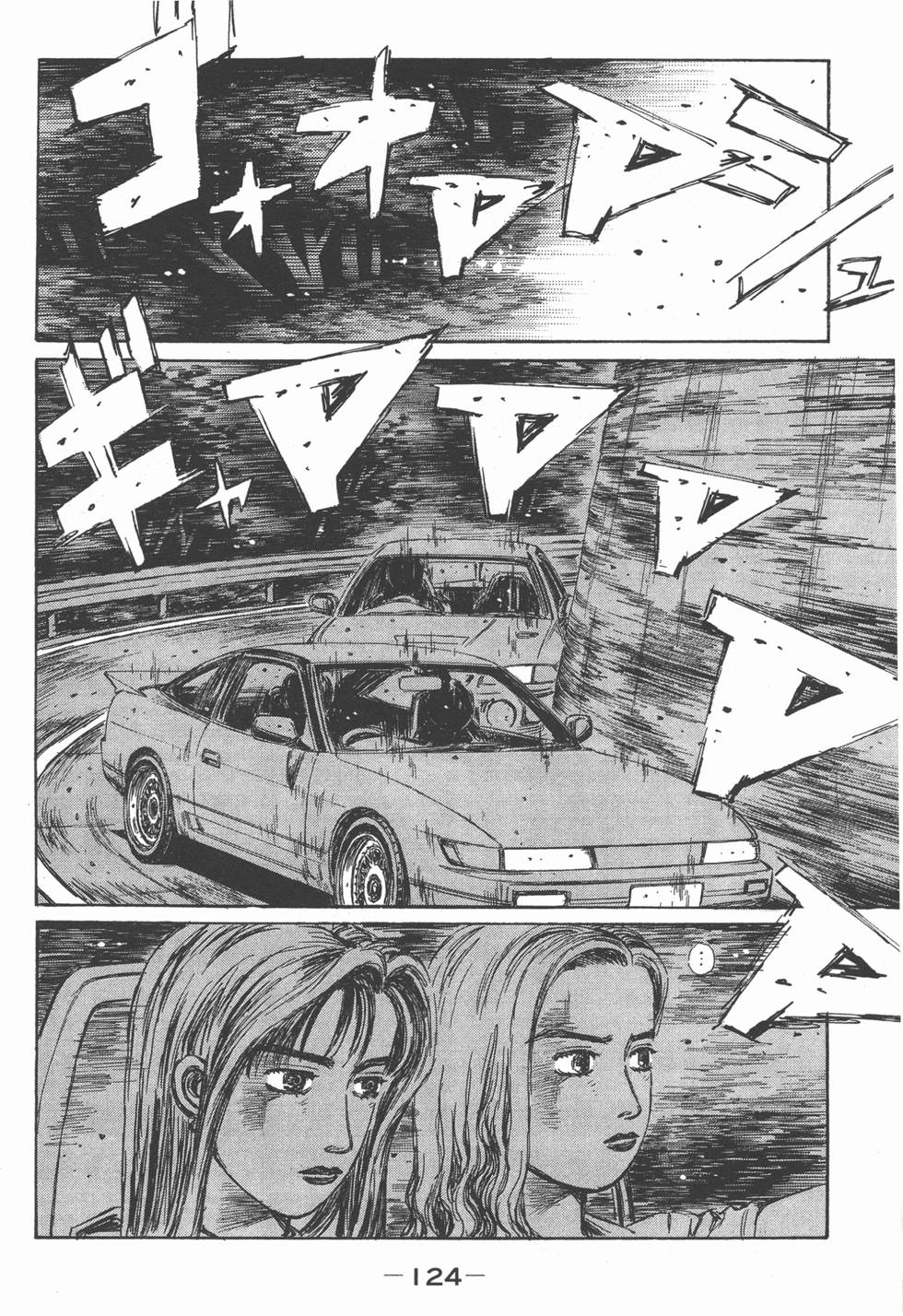 第120页