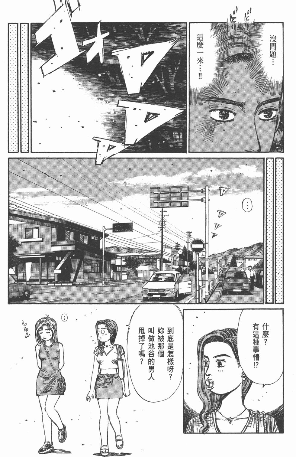 第121页