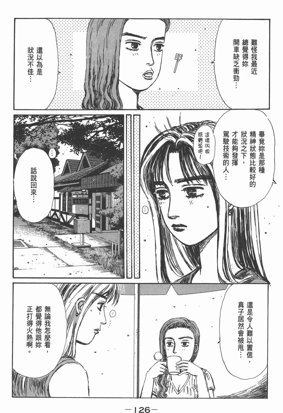 第122页