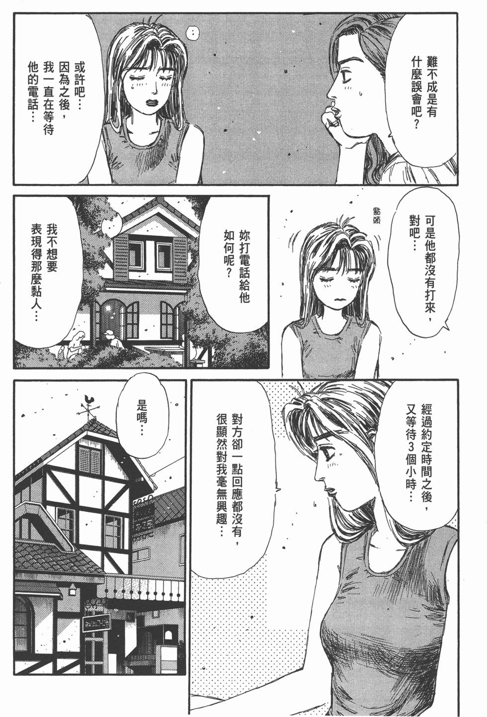 第123页
