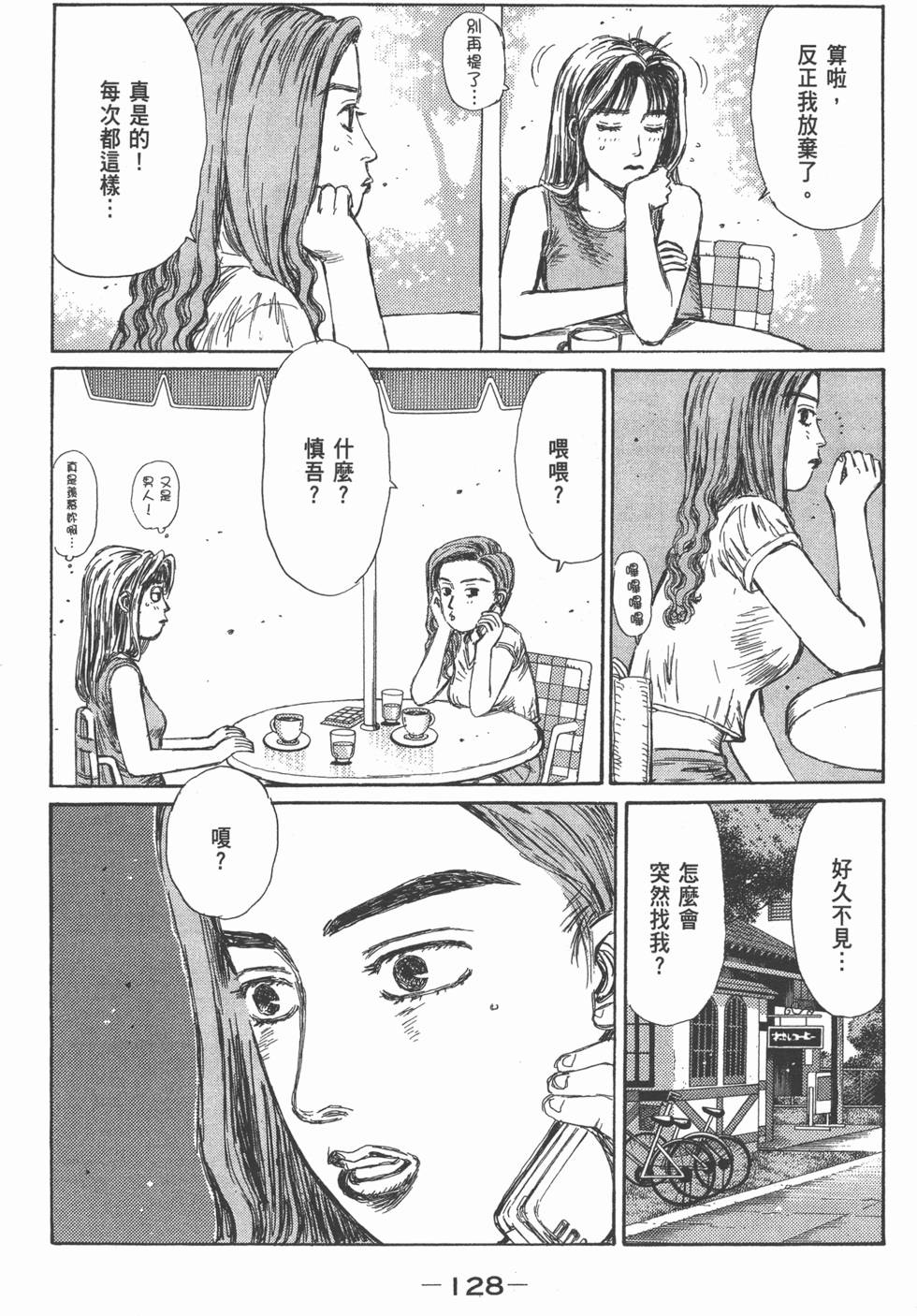第124页