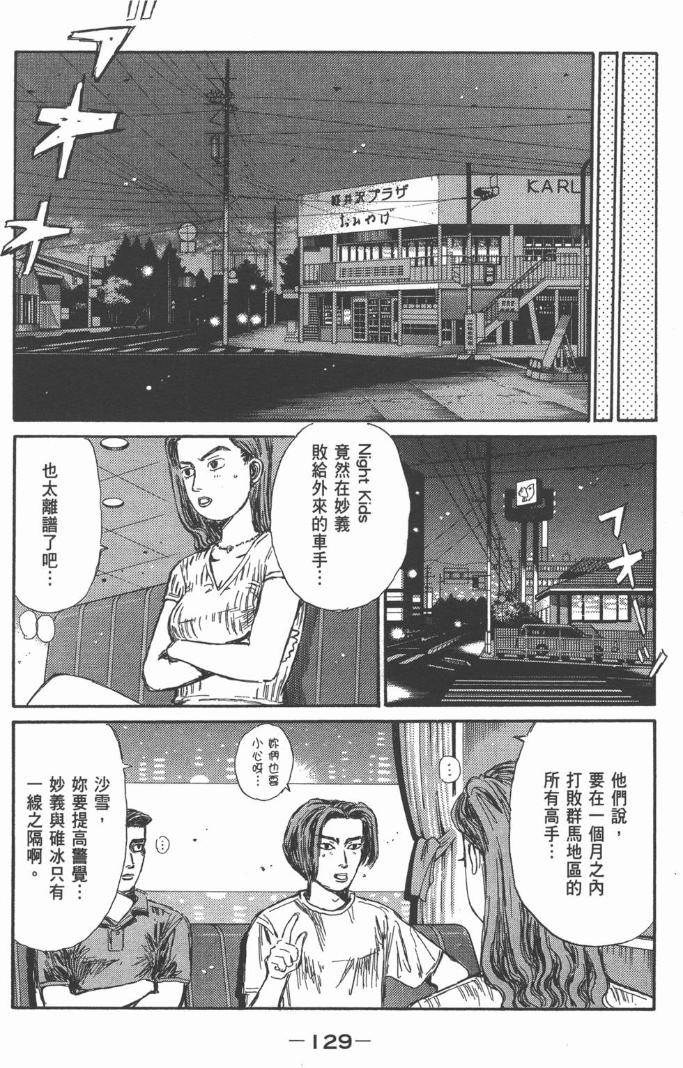 第125页