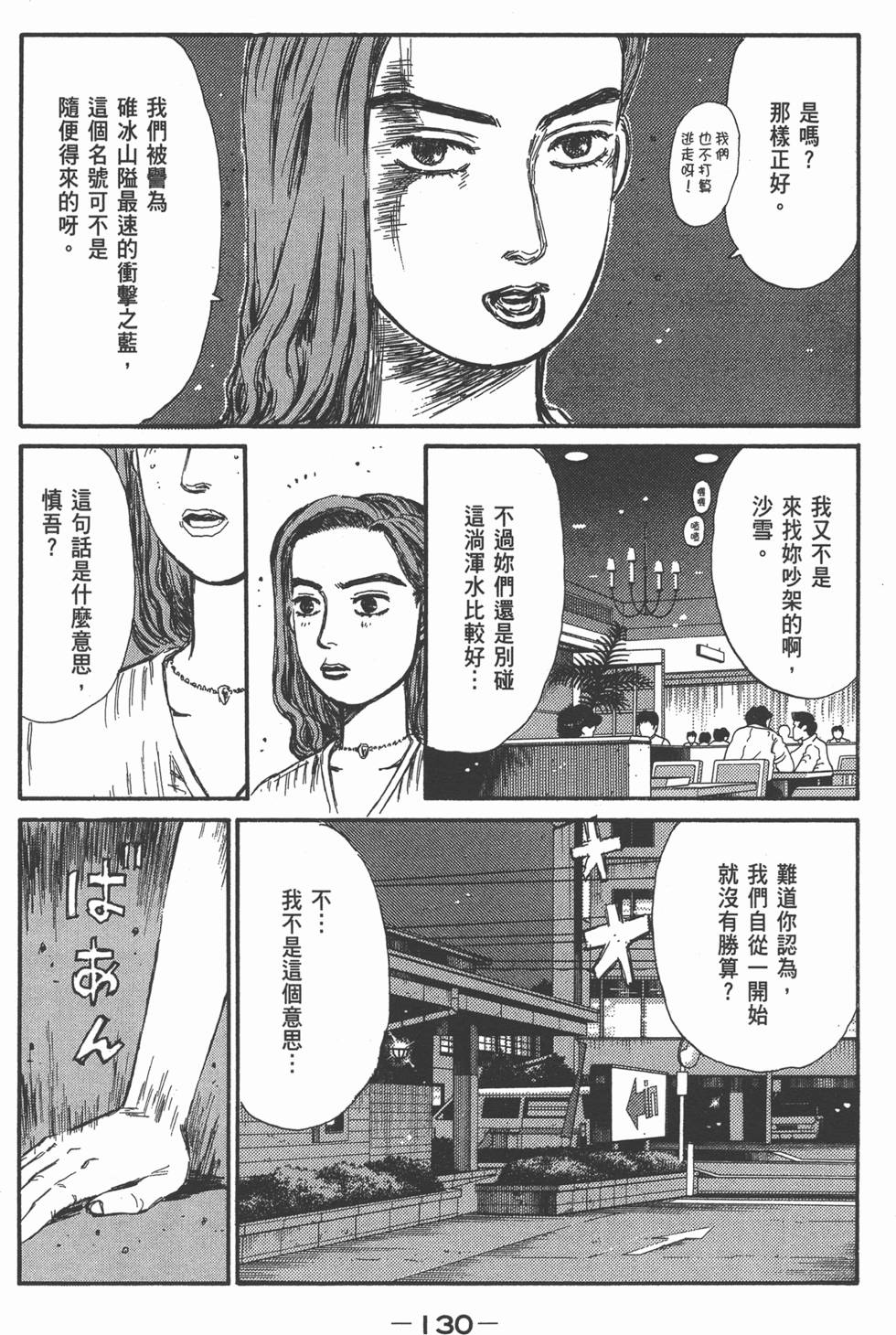 第126页
