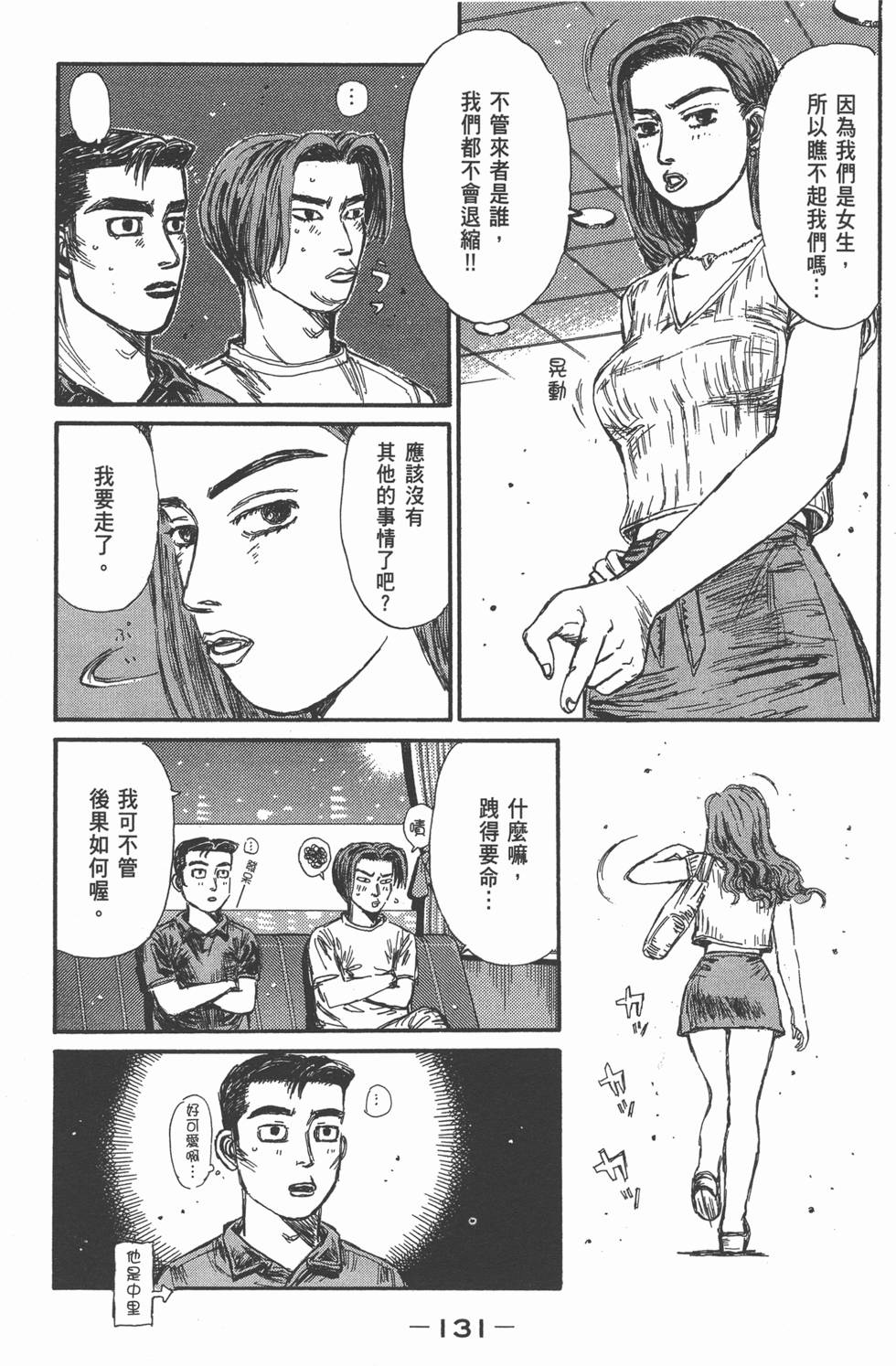 第127页