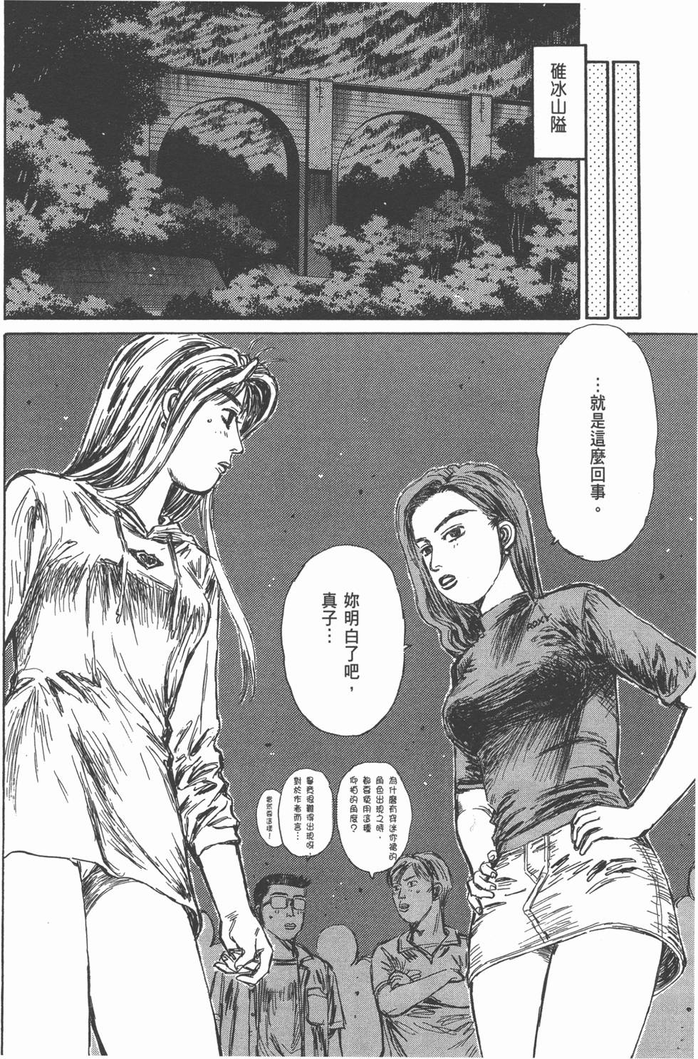第128页