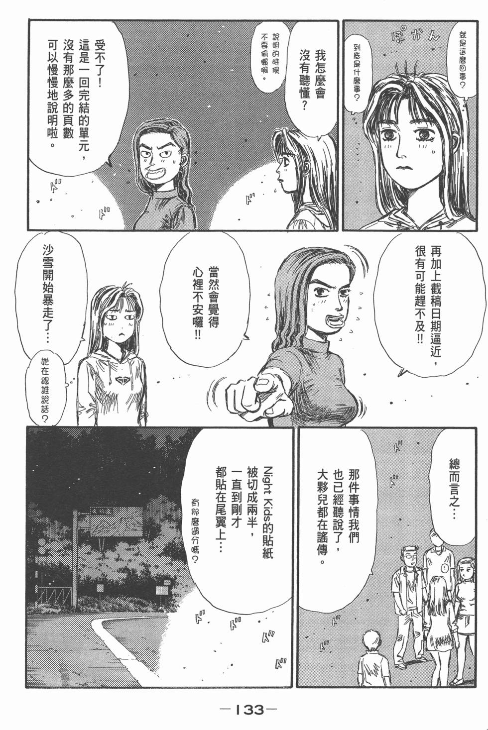 第129页