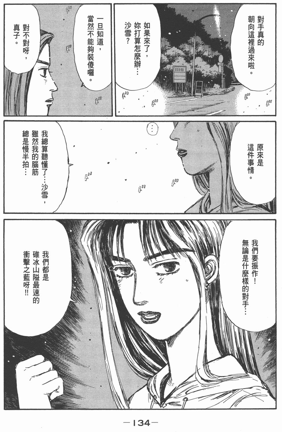 第130页