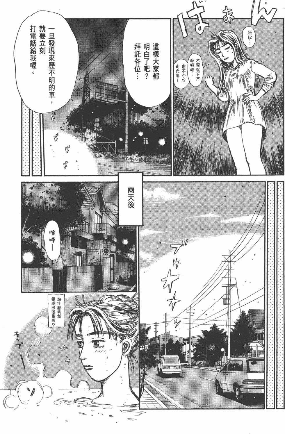 第131页